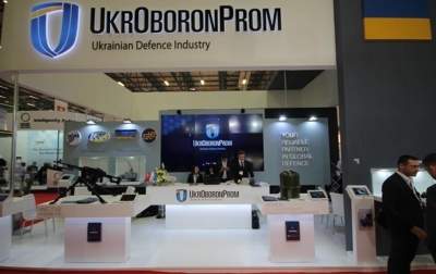 Укроборонпром просит на поддержку предприятий 2,8 млрд грн