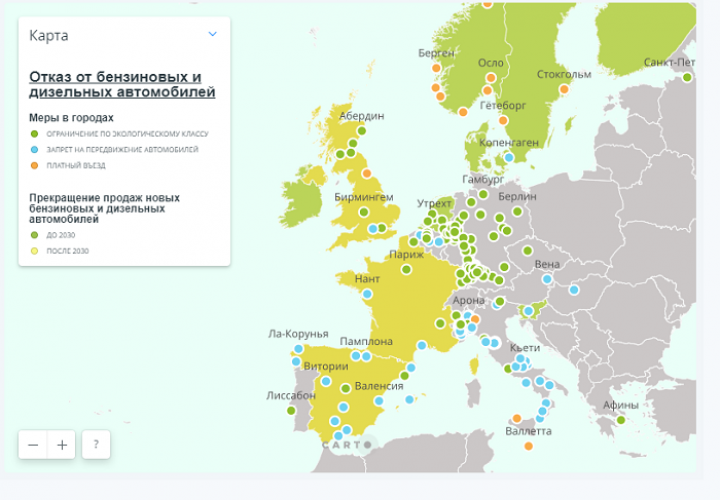 Greenpeace создала карту городов, отказывающихся от автомобилей с ДВС (инфографика)