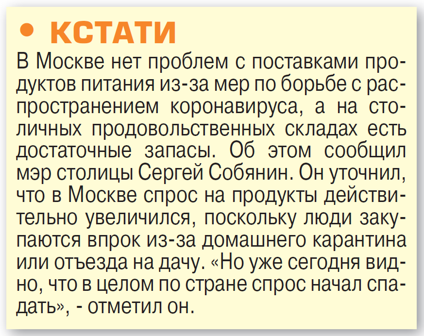 Закупились впрок? А теперь сохраните продукты